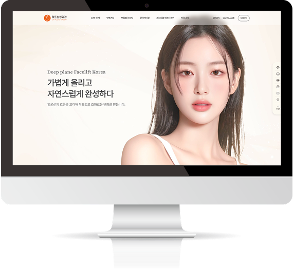 리프성형외과