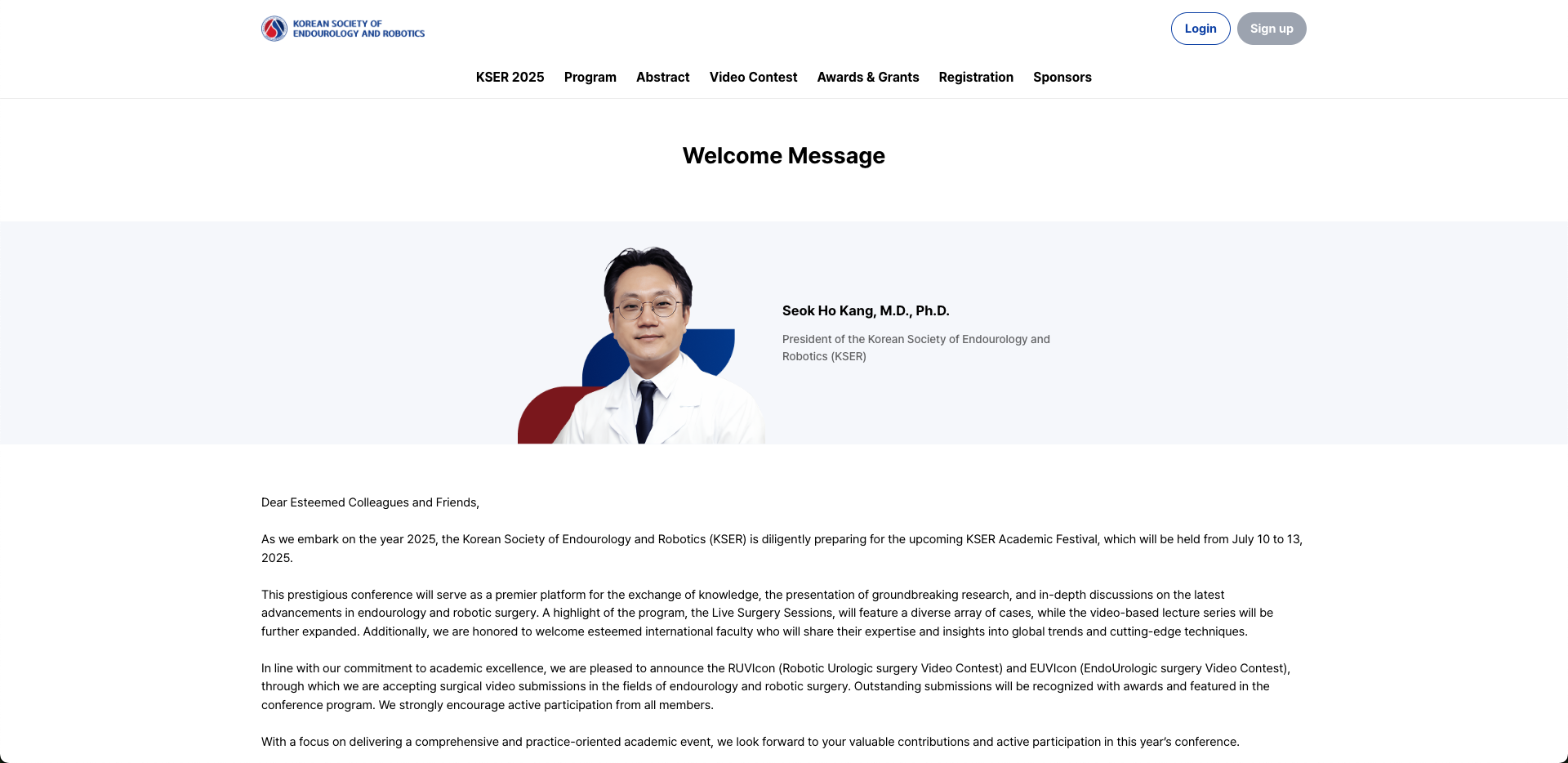 KSER 2025 학술대회 인사말 화면