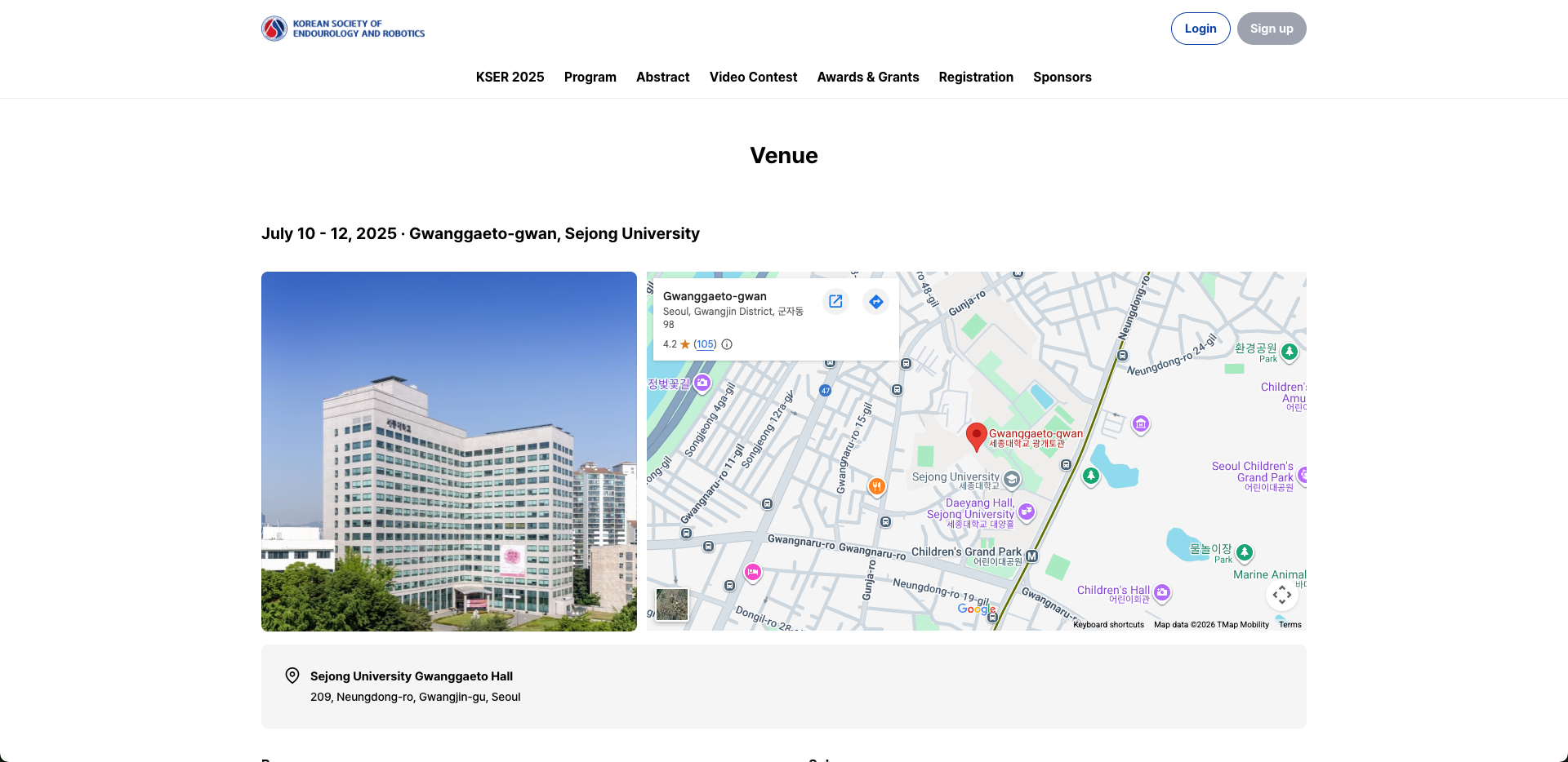 KSER 2025 행사장 위치와 지도 안내 화면